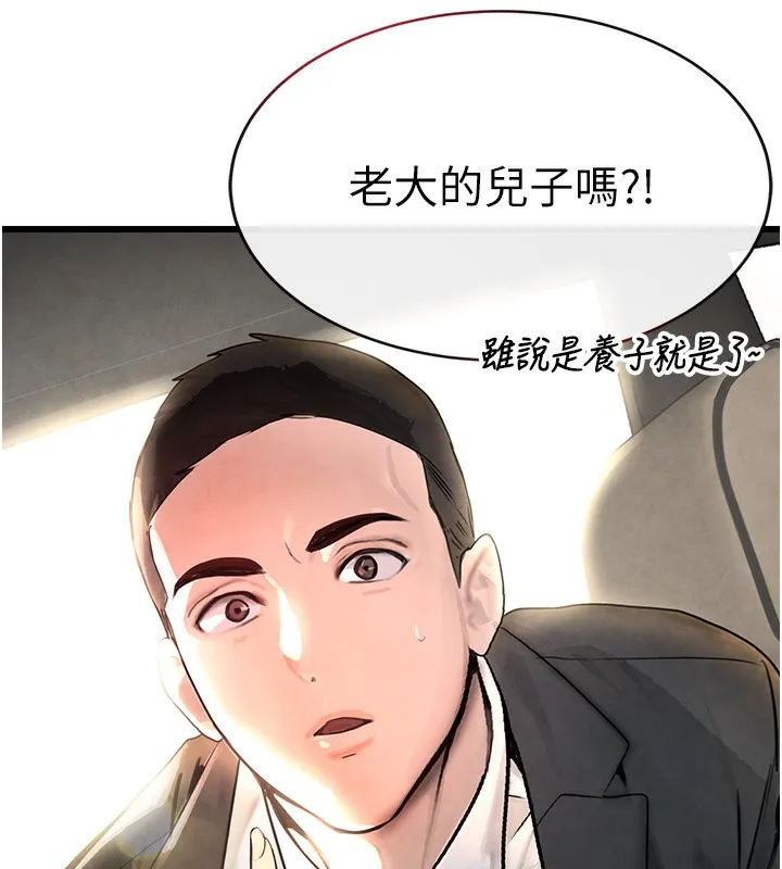 漫画