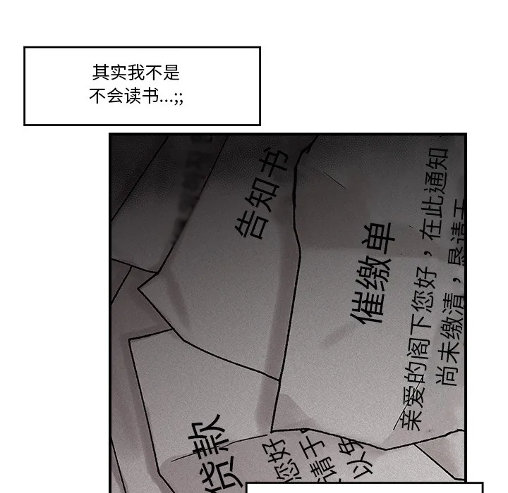 漫画