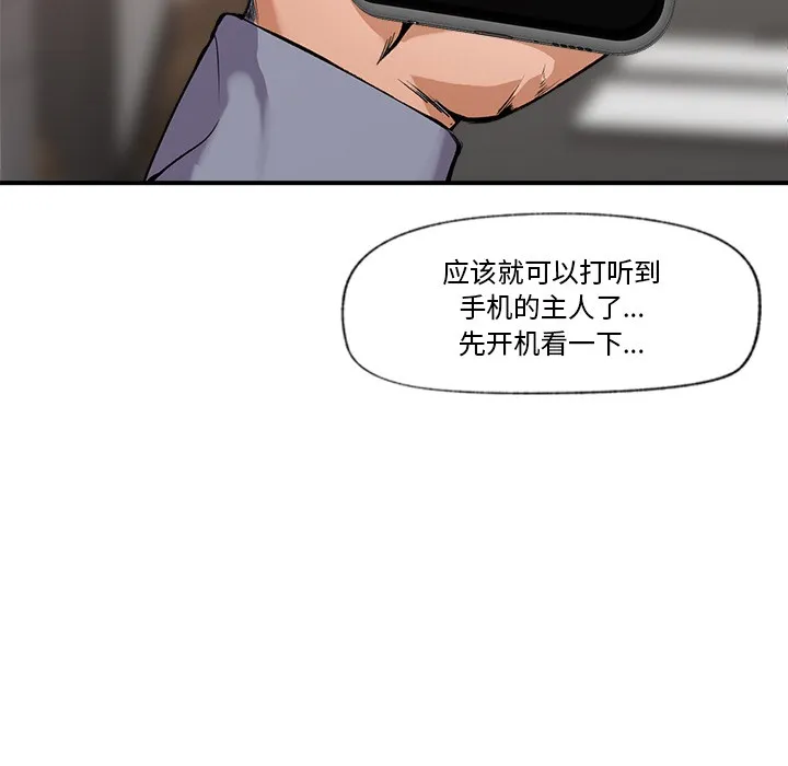 漫画