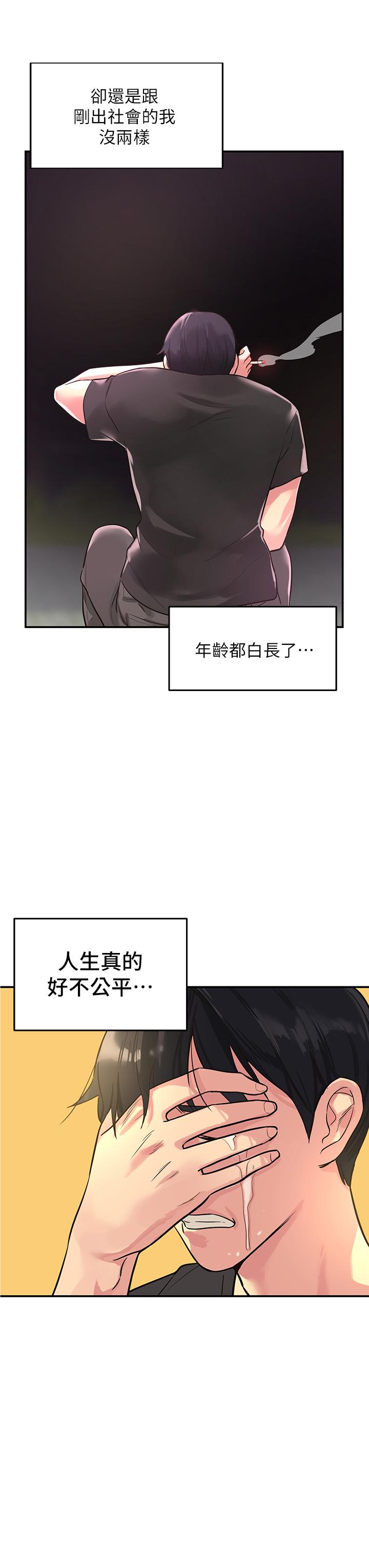 漫画