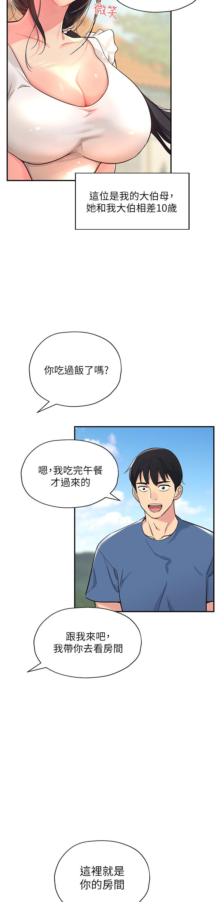 漫画