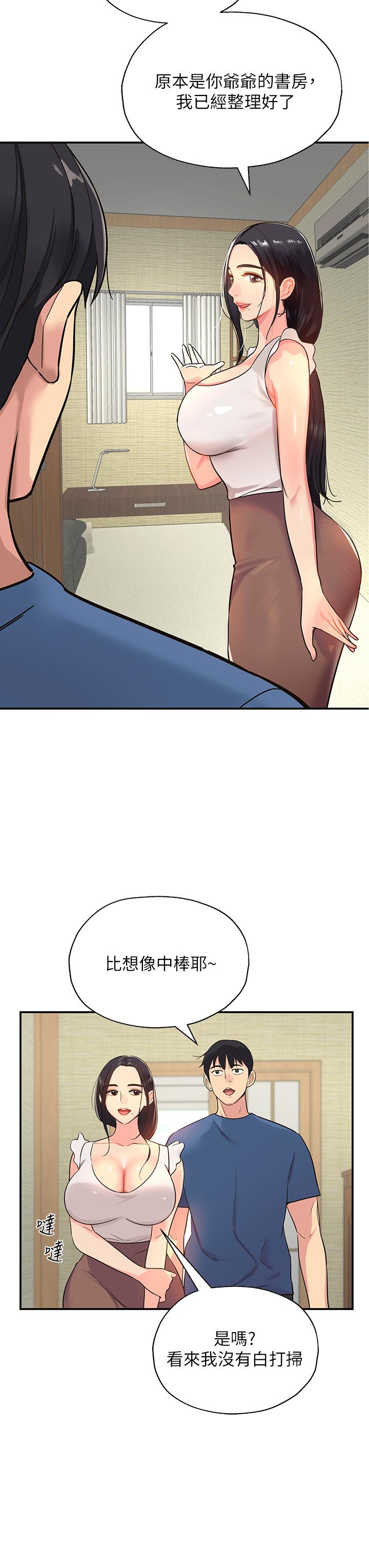 漫画