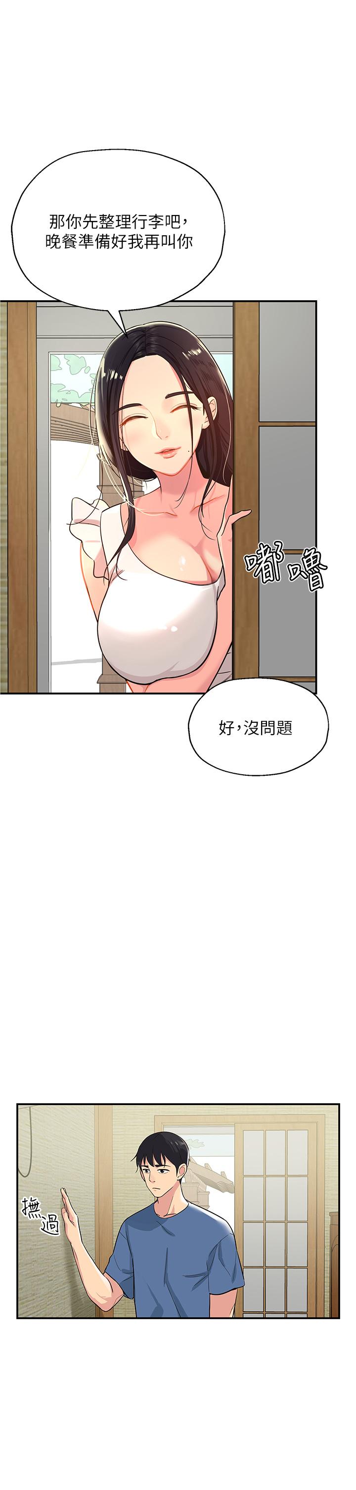 漫画