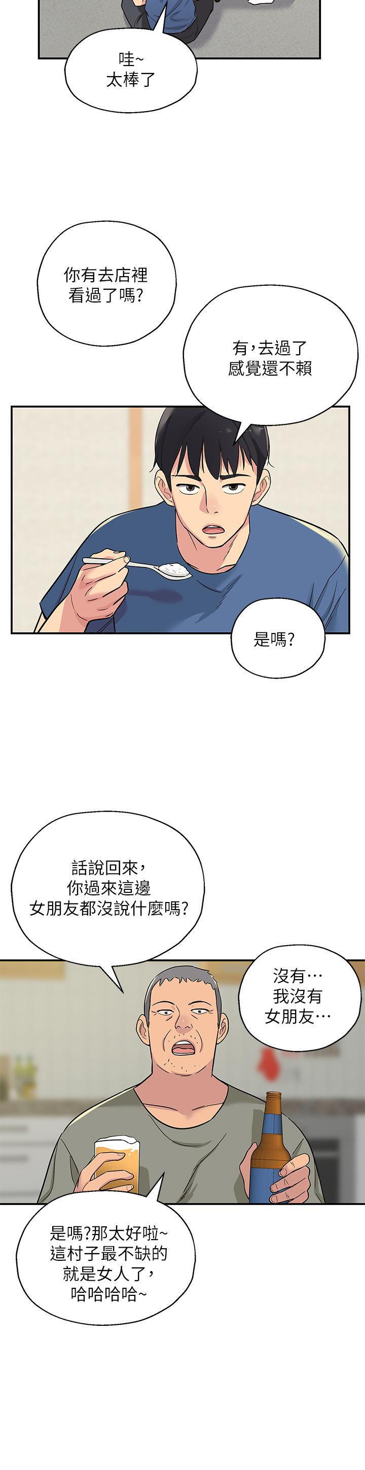 漫画