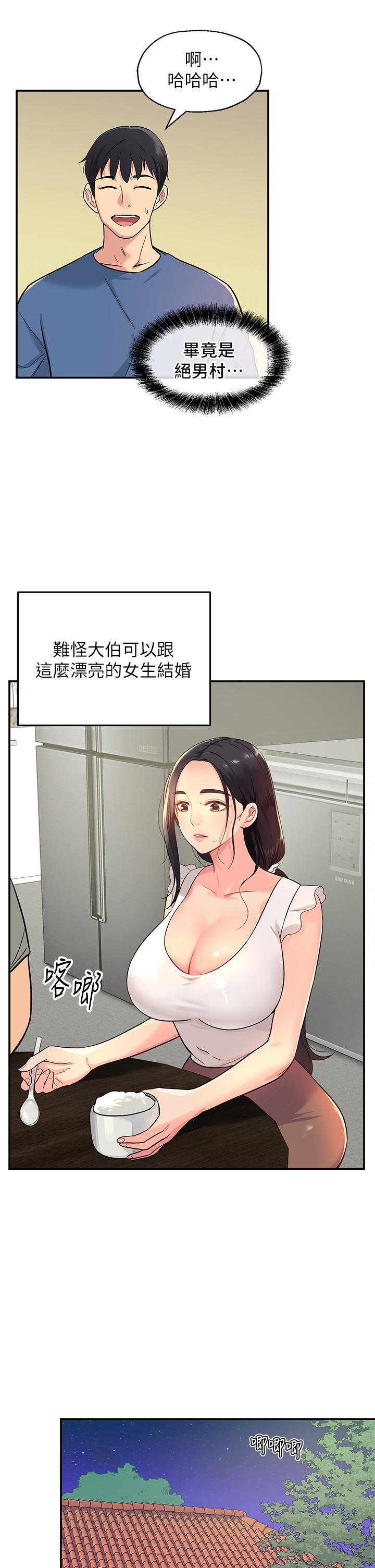 漫画