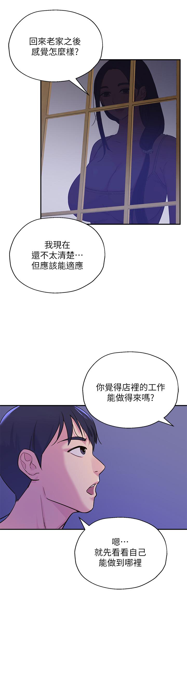 漫画