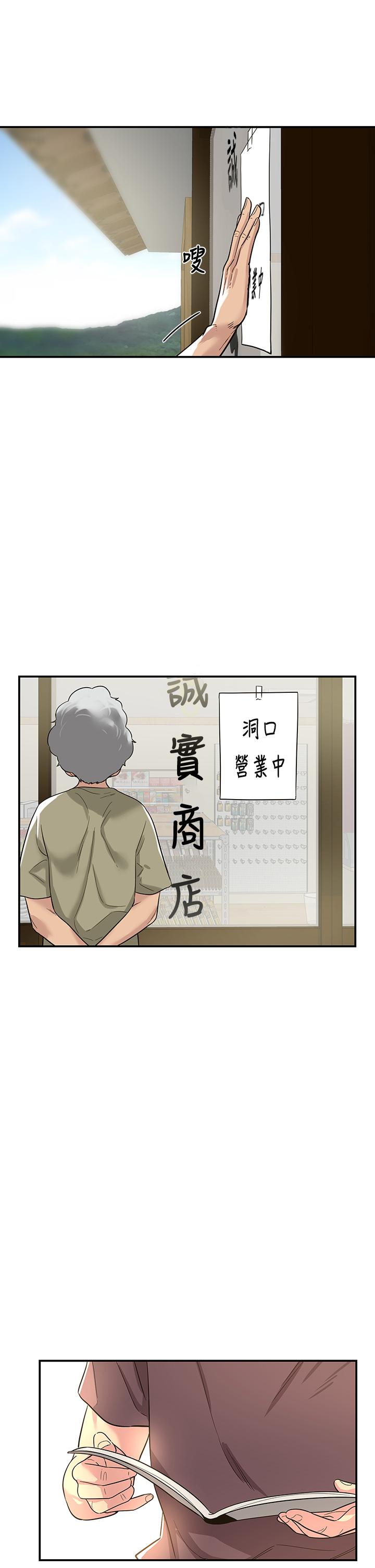 漫画