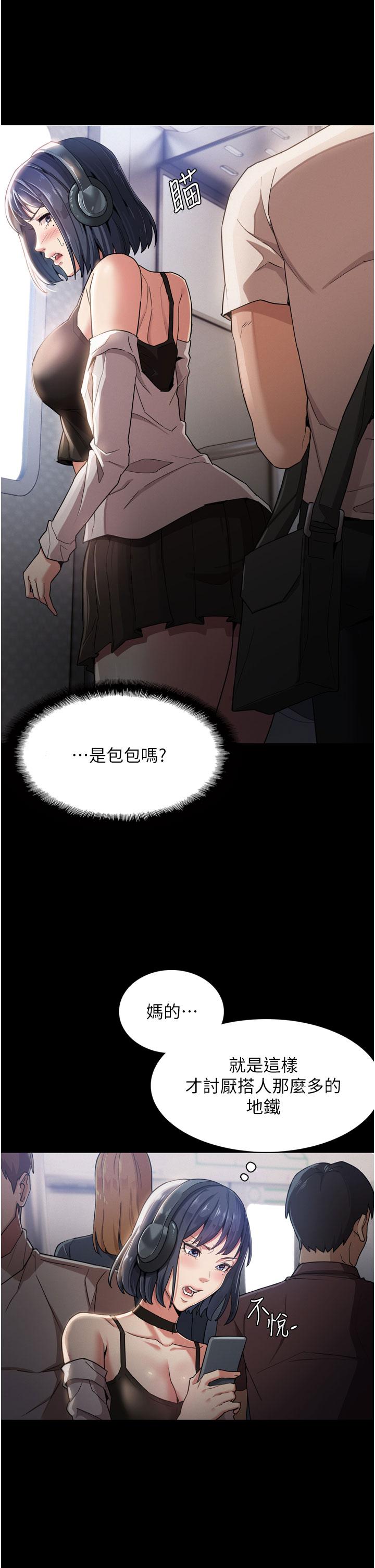 漫画