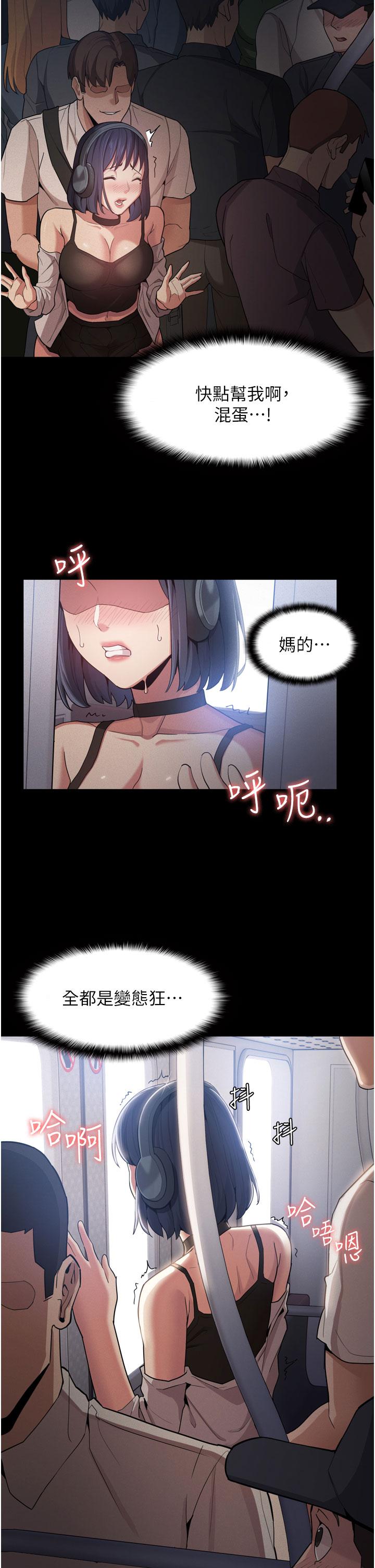 漫画