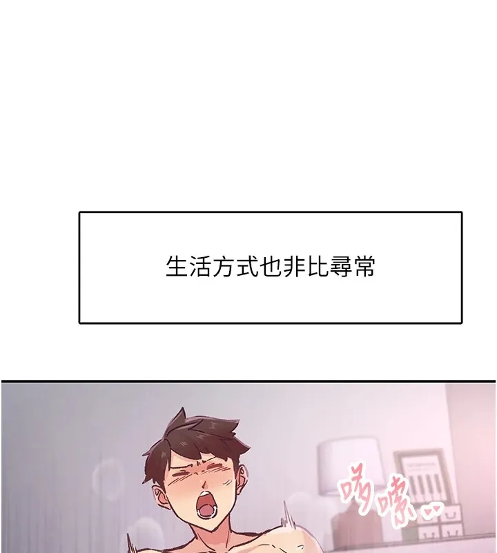 漫画