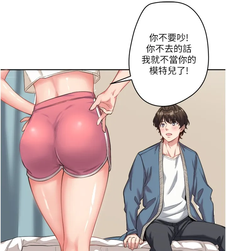 漫画