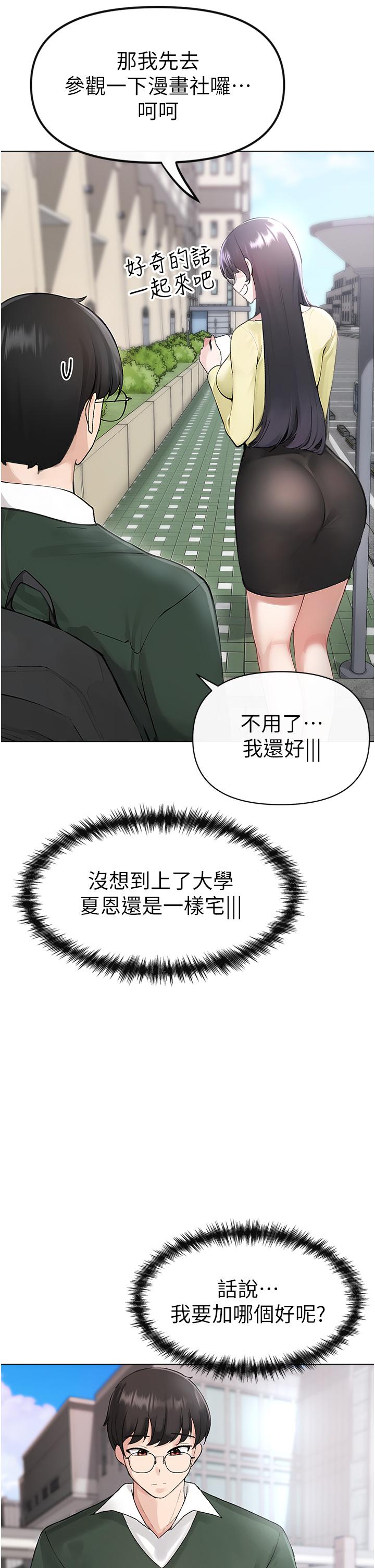 漫画