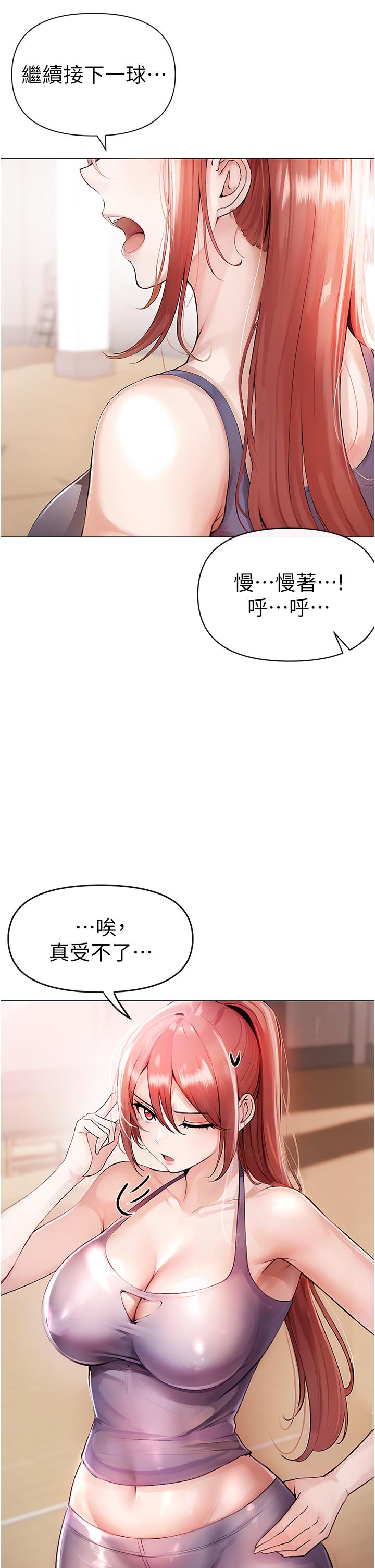 漫画