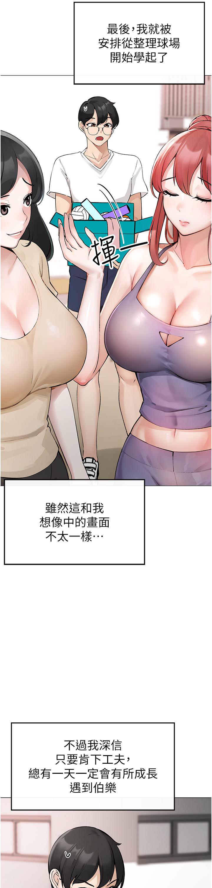 漫画