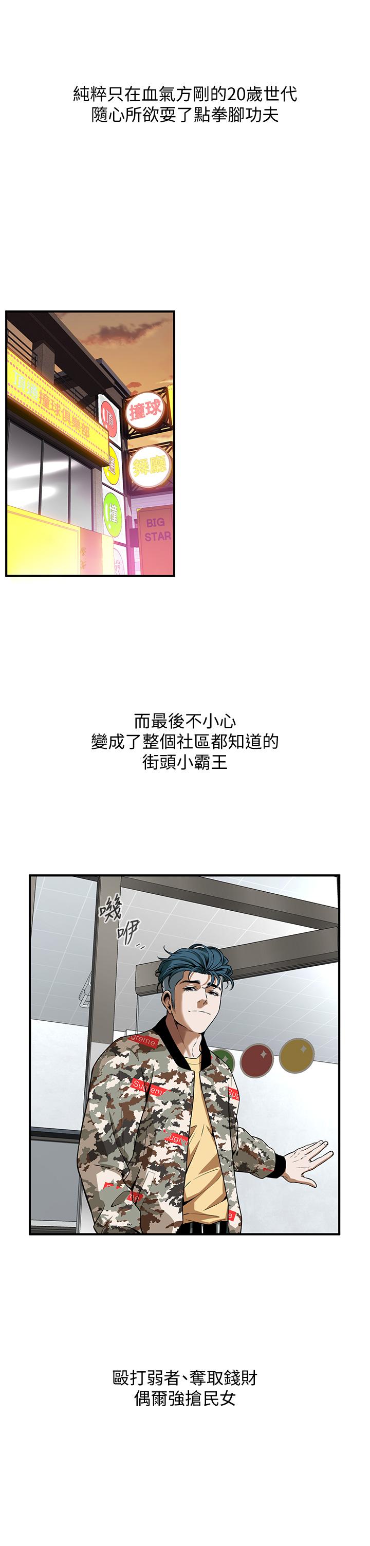 漫画