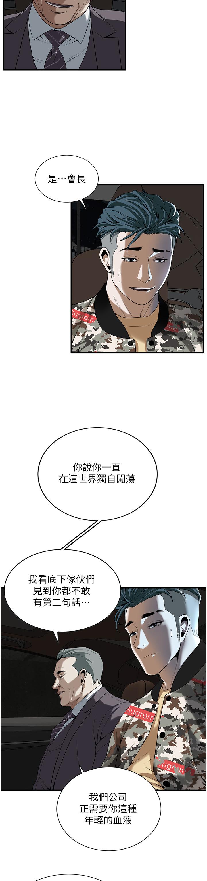 漫画