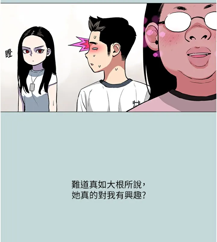 漫画