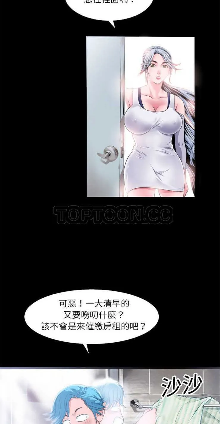 漫画