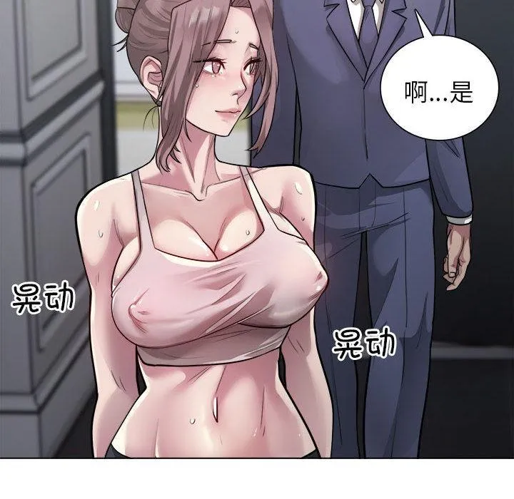 漫画