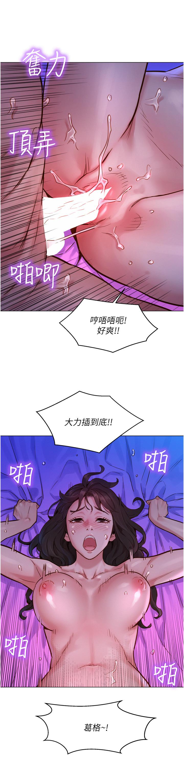 漫画