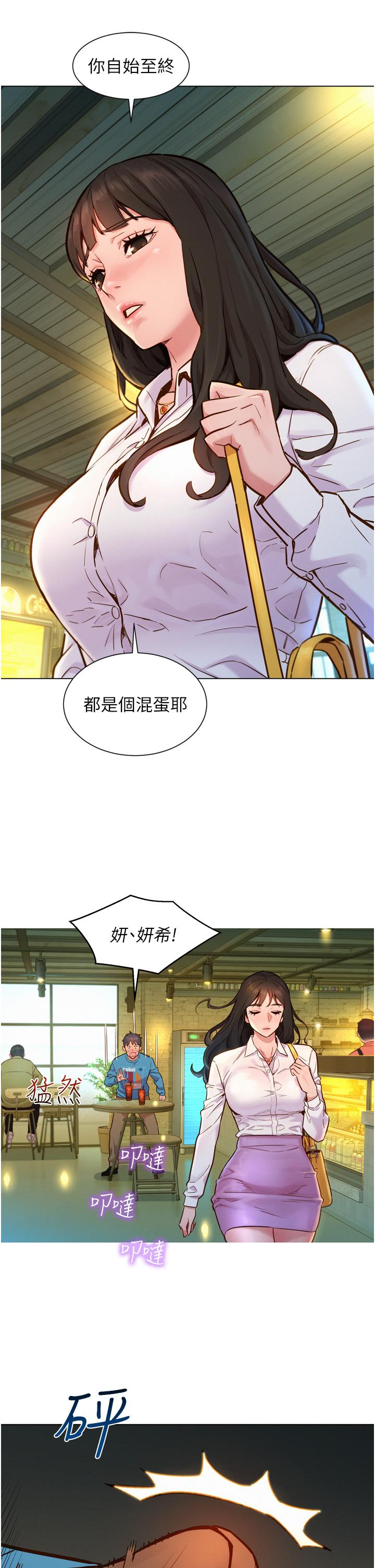 漫画