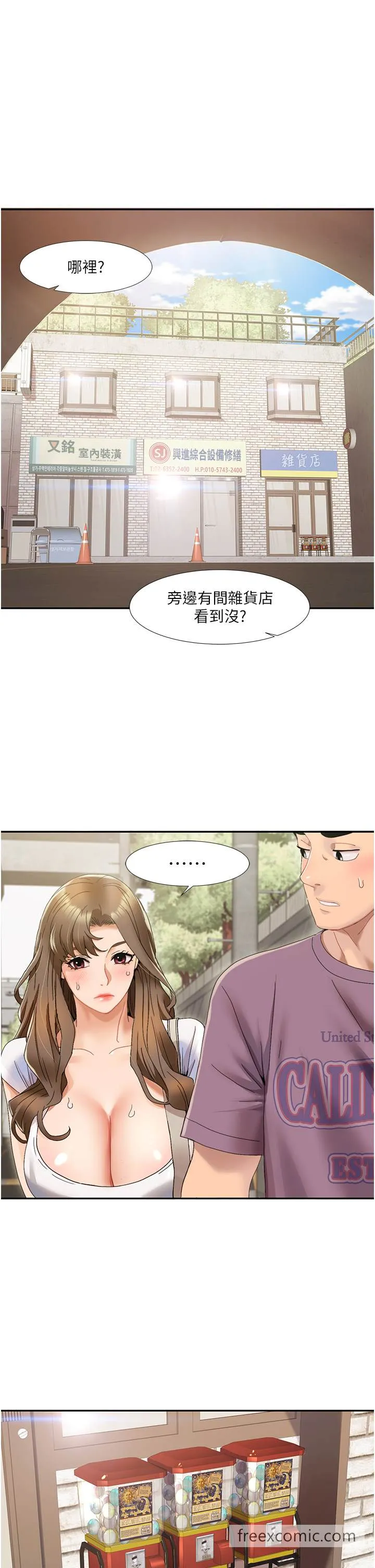 漫画