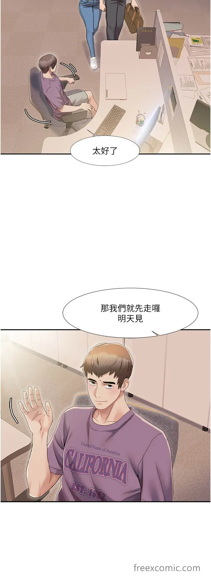 漫画