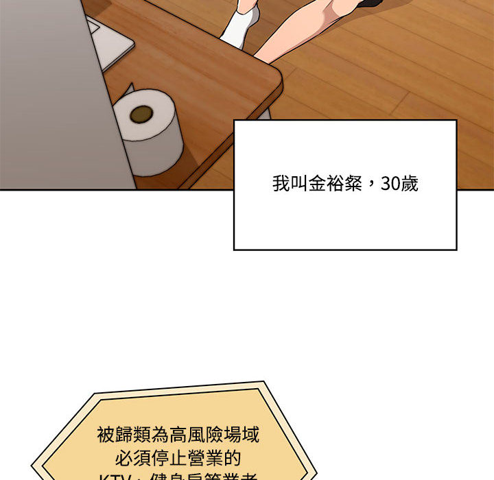 漫画