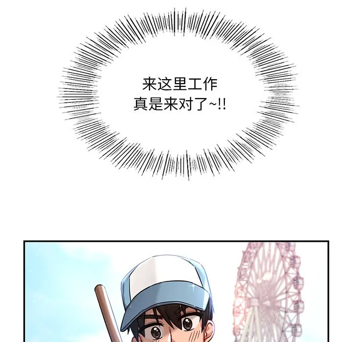 漫画