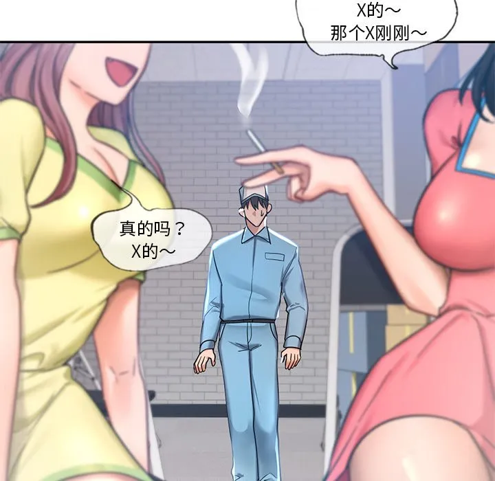 漫画