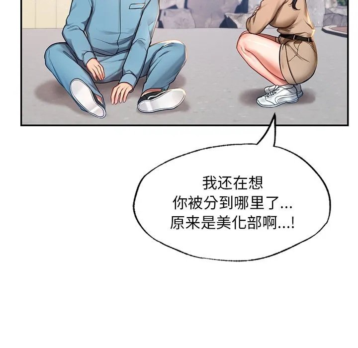 漫画