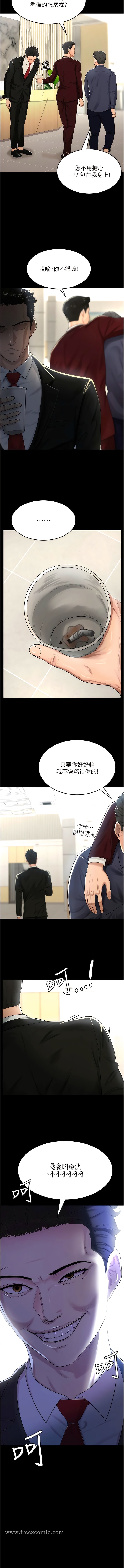 漫画