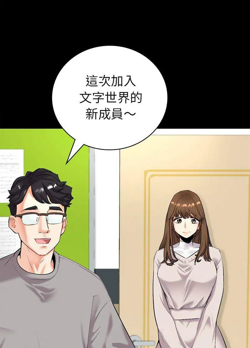 漫画