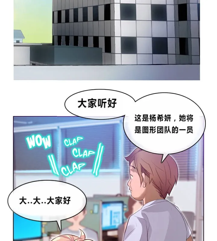 漫画