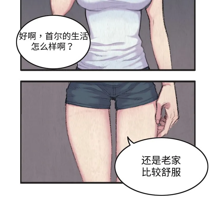 漫画