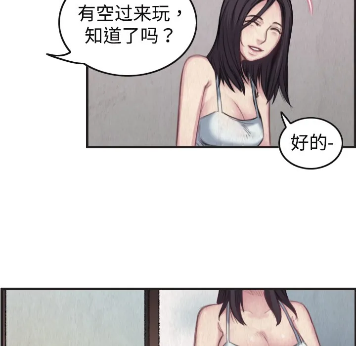 漫画