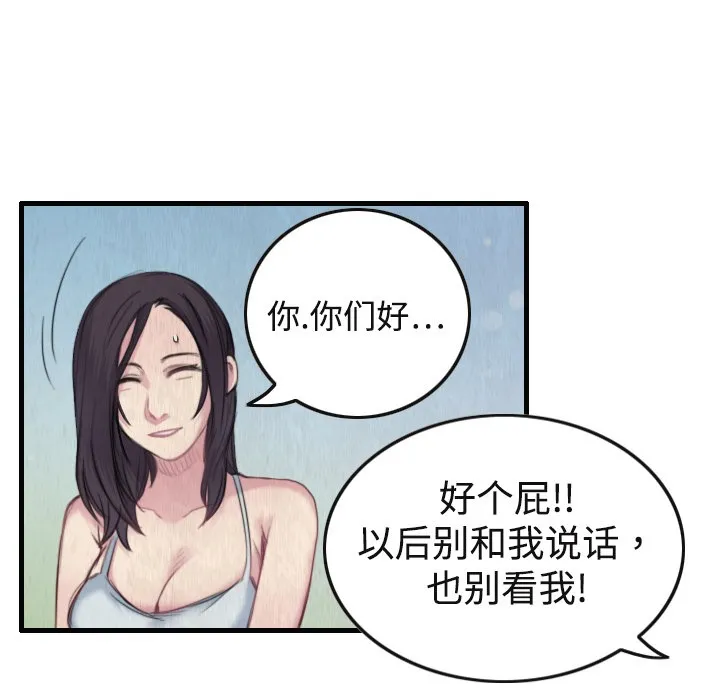 漫画