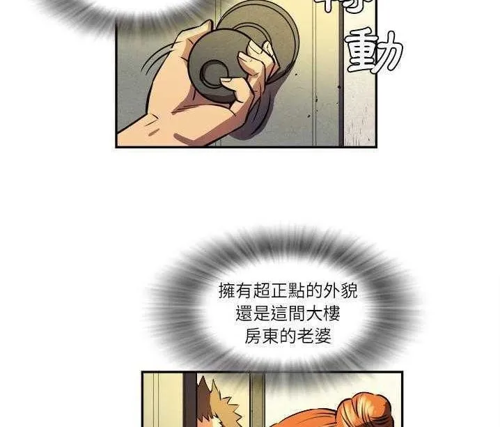 漫画