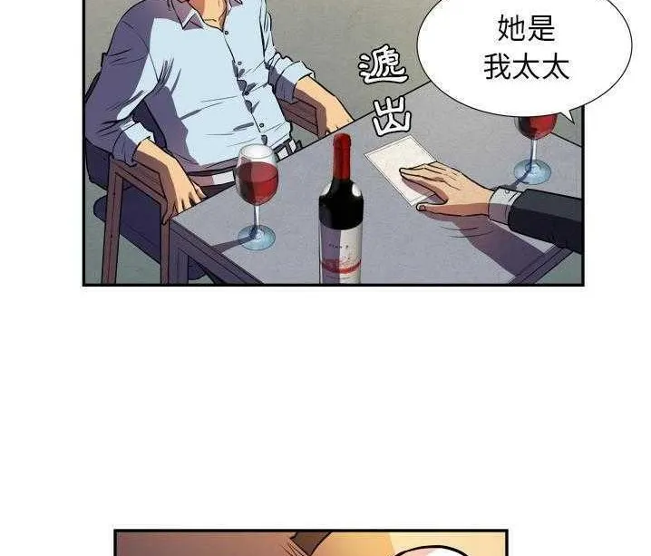 漫画